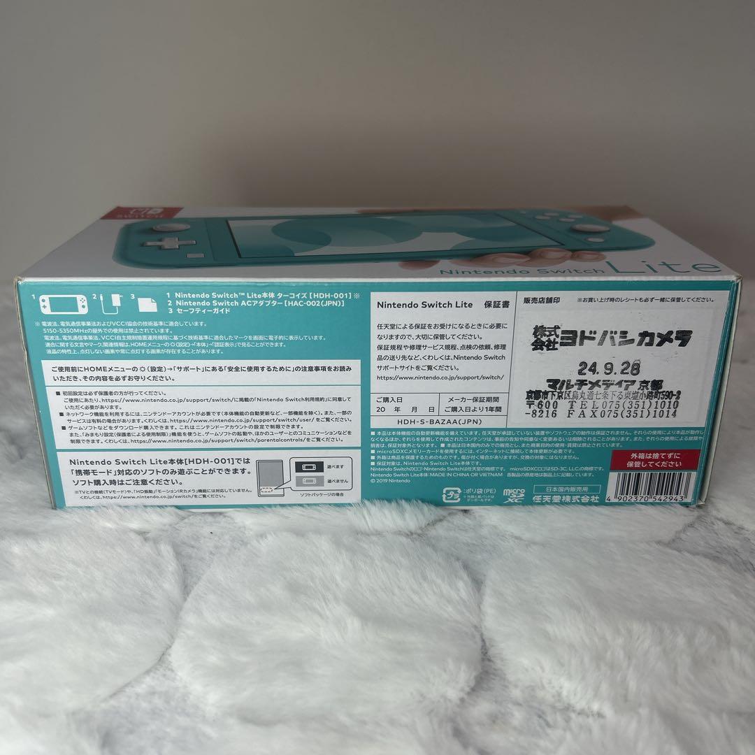 ［極美品］Nintendo Switch Lite ターコイズ 本体