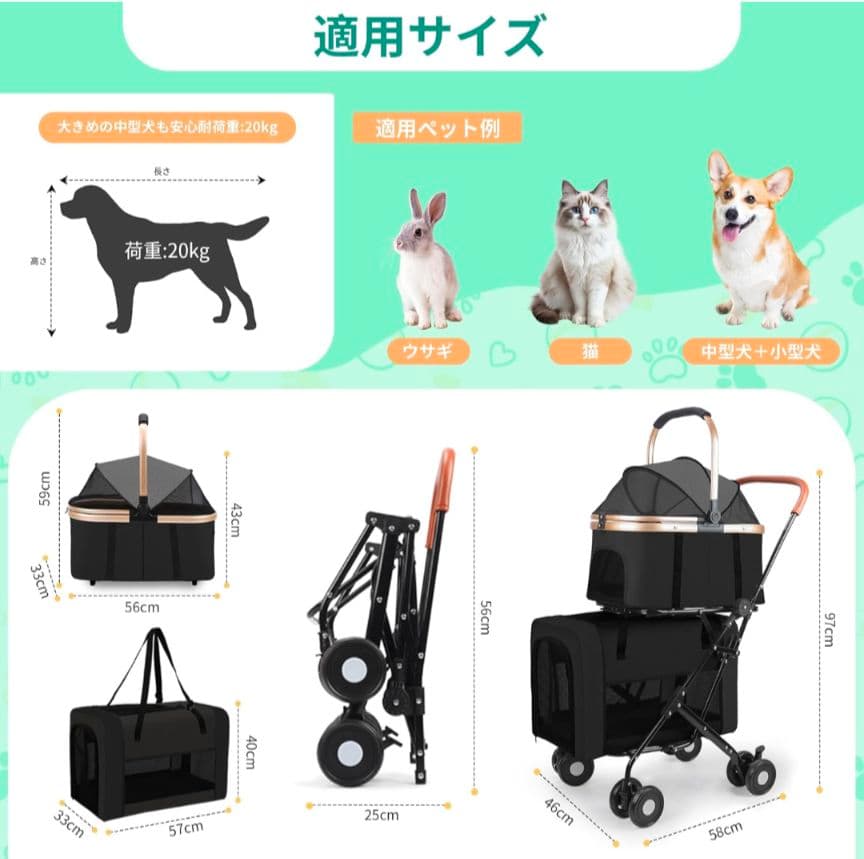 101ペットカート 分離型 ダブルデッカー 折りたたみ式 カート前輪360°回転