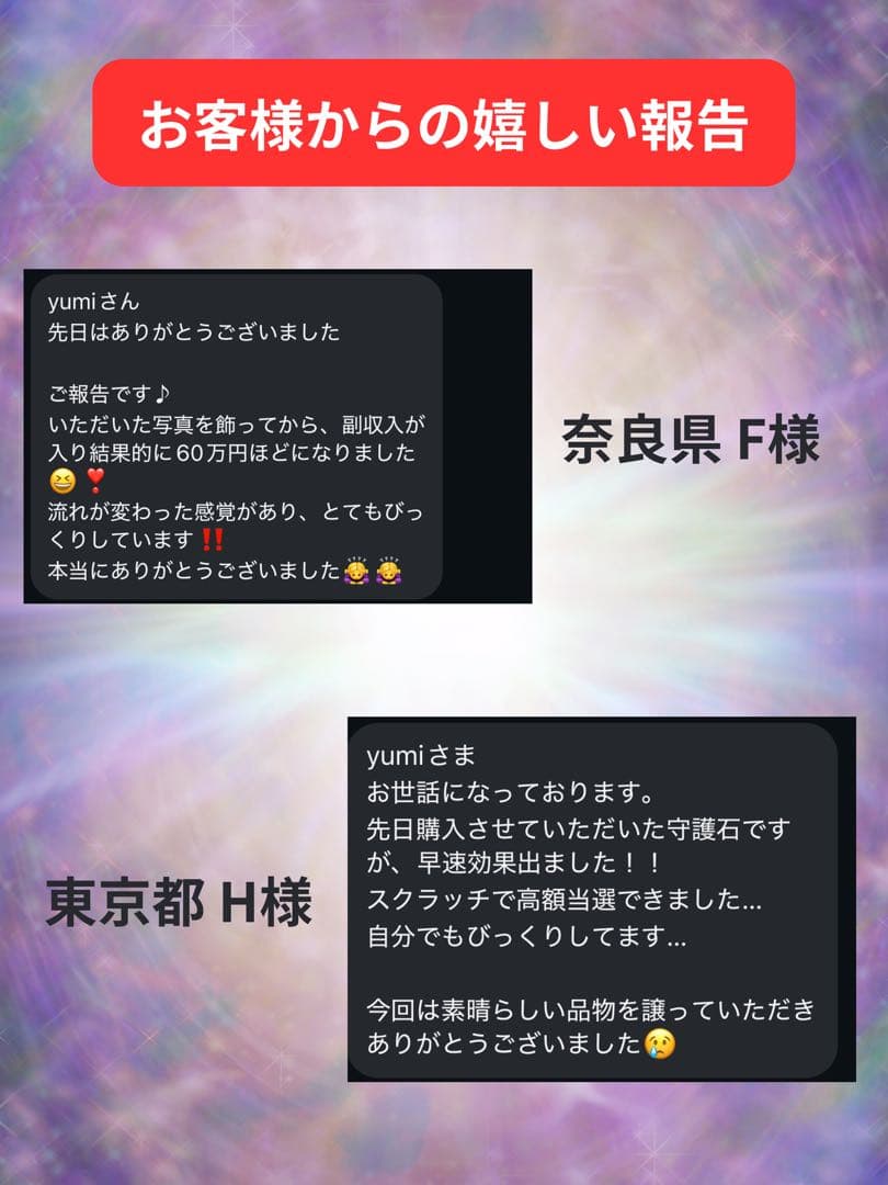 特級呪物S｜金運覚醒・現実逆転ブレスレット 奪われる金運を断ち切るブレスレット