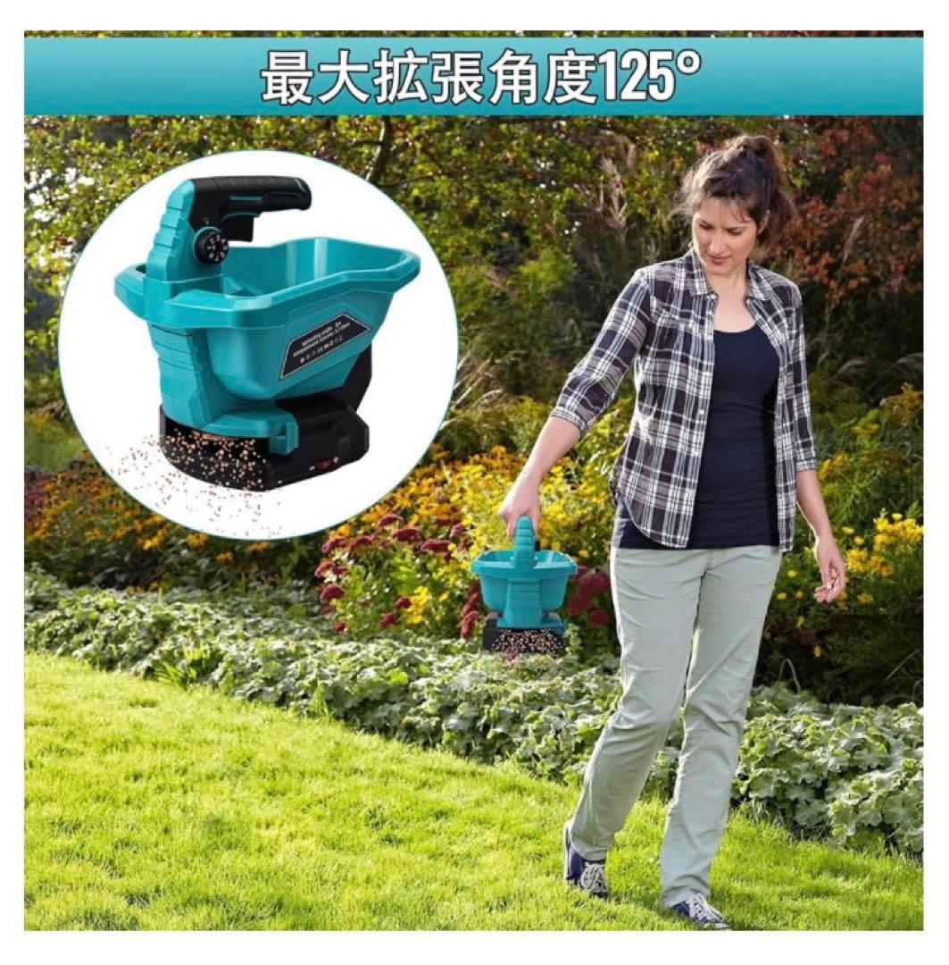 電動 散粒機 充電式 種まき機 【マキタ 互換品】 充電式播種機 肥料散布機