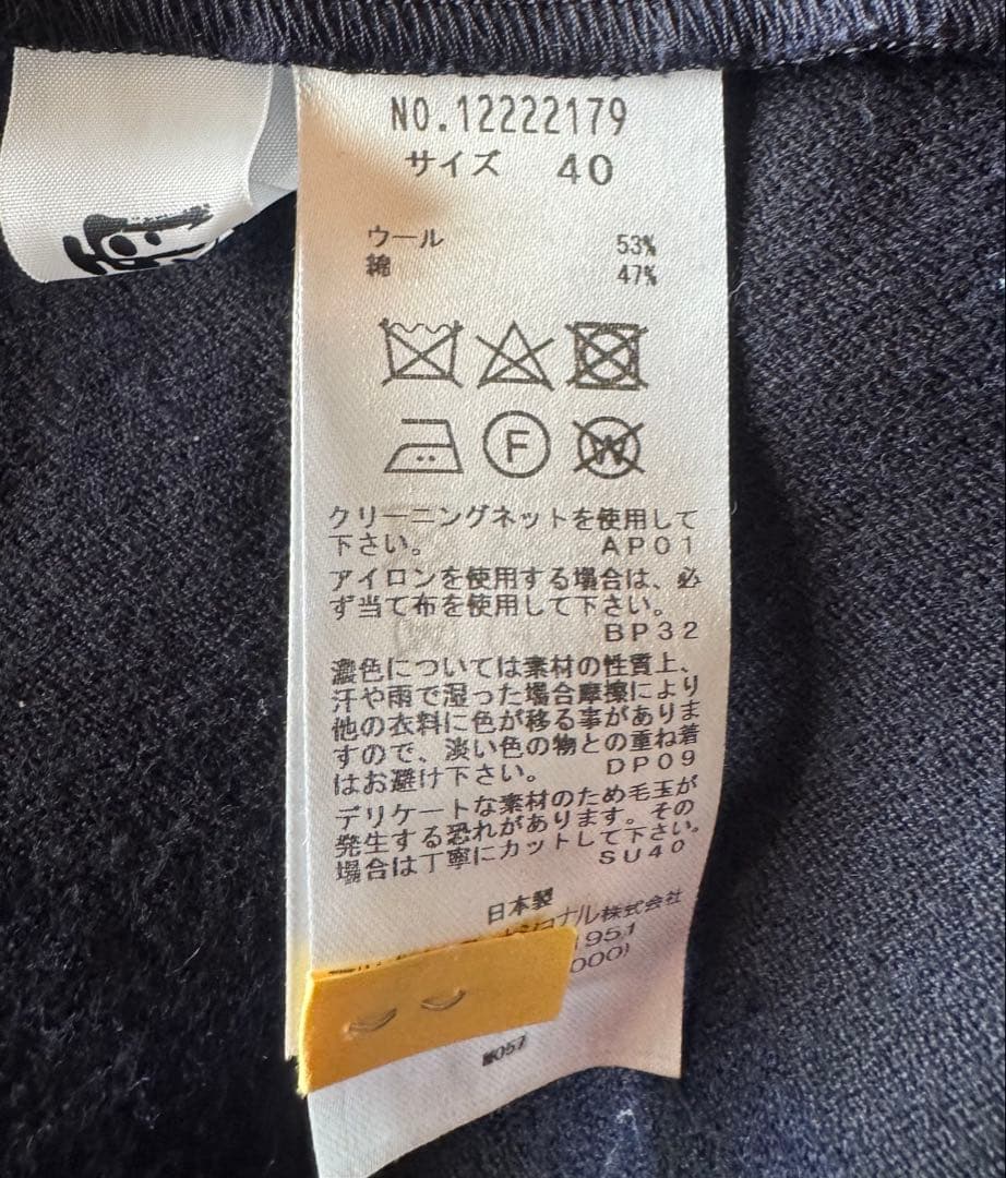 センソユニコ慈雨ワンピース