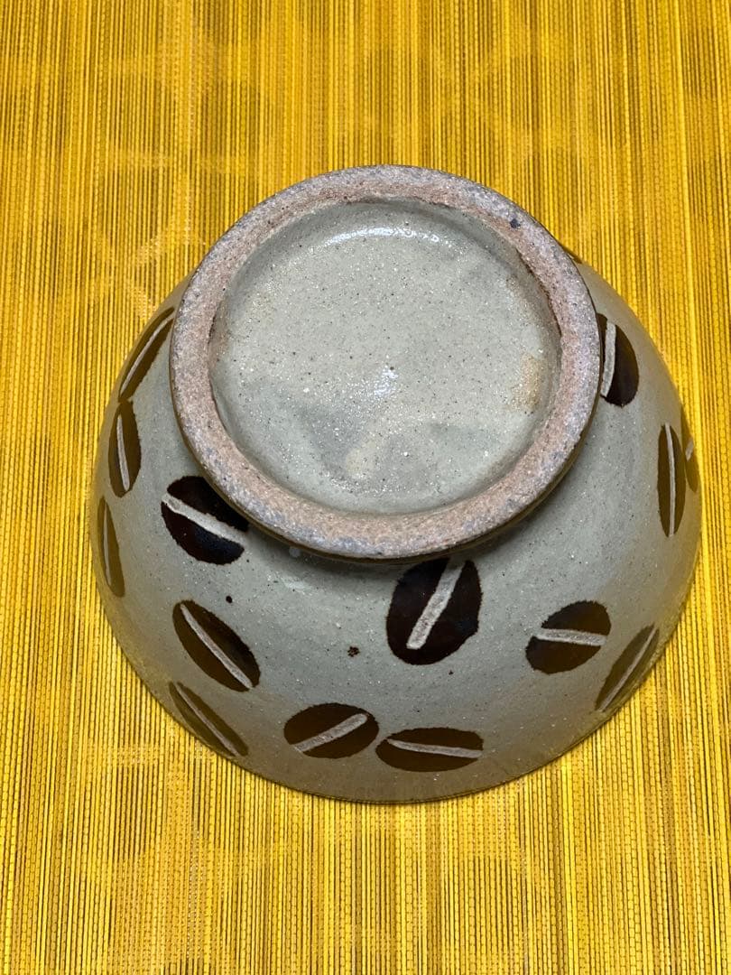 工房十鶴　コーヒー柄ボウル