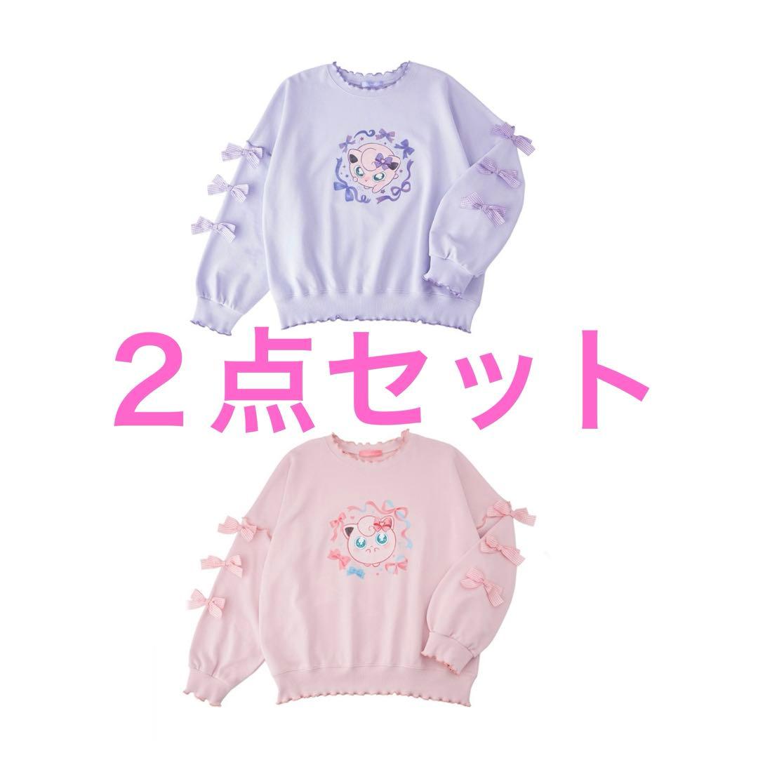 Don’t Attack Me　プリン　パープル　ピンク　スウェット　２点セット