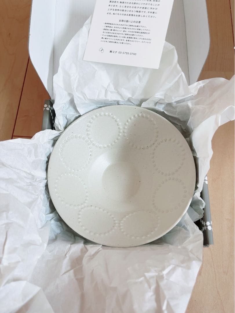 【新品】ミナペルホネン tambourine プレート24cm とボウルのセット