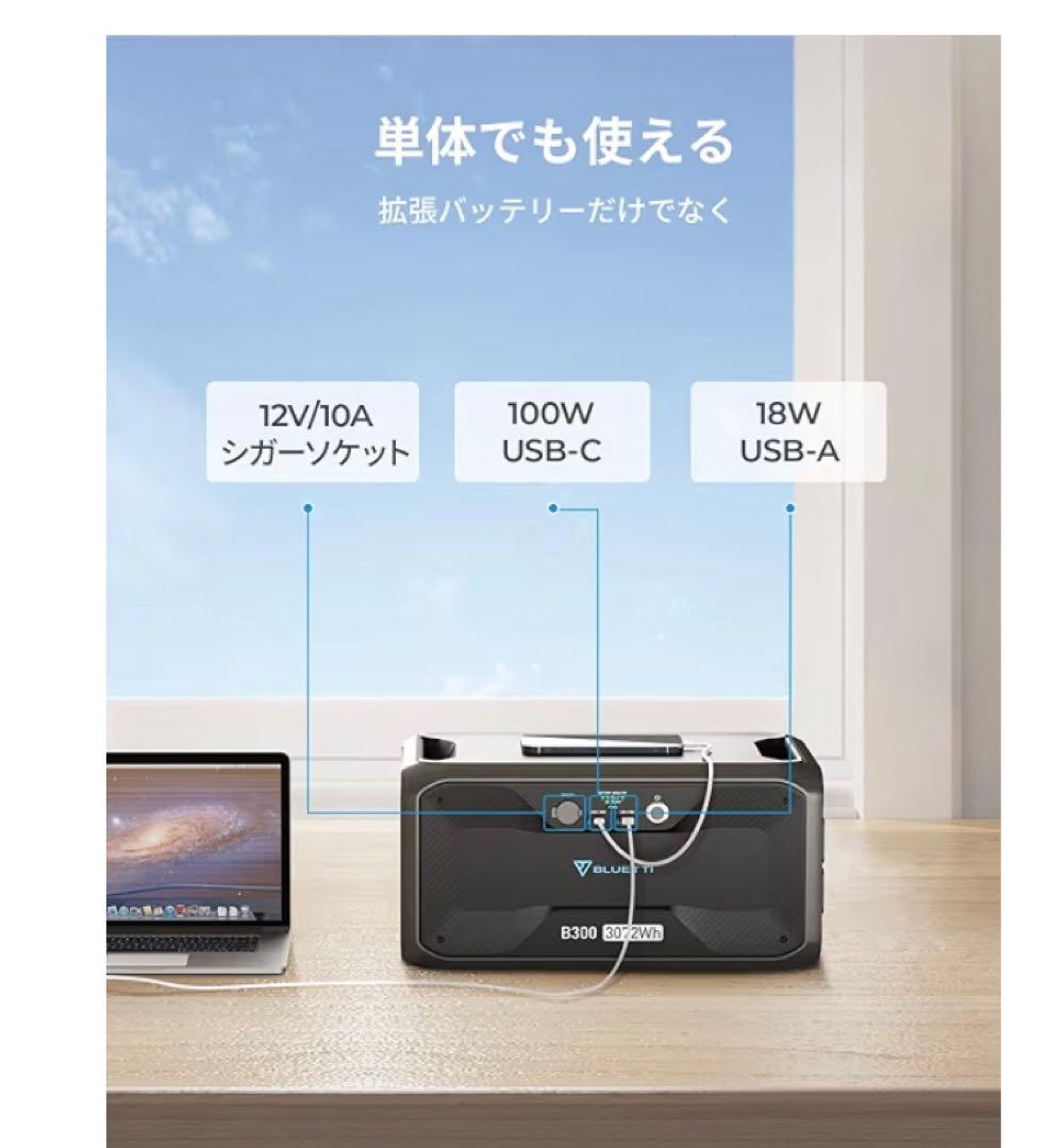発電機・ポータブル電源 T masa