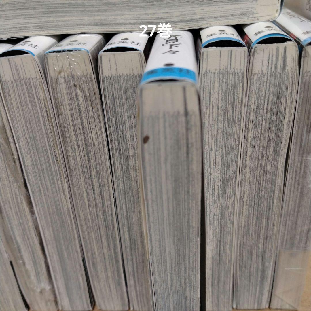 呪術廻戦 0～30巻 全巻セット 公式ファンブック 映画特典0.5巻 新品3冊