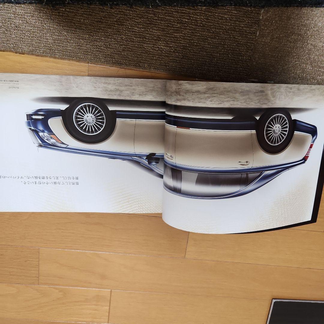 マイバッハ　SLR　SLS　ÀMG 等の全部のカタログ