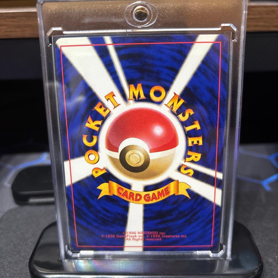 ポケモンカード【旧裏】　カツラのリザードン ★ ジム拡張第2弾 闇からの挑戦