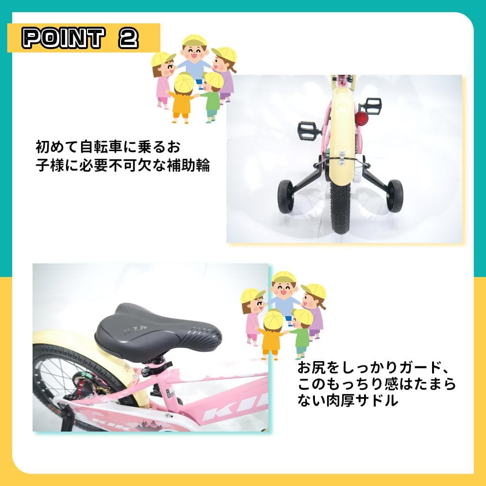 半価格セール ZFJ品質UP 子供用自転車7