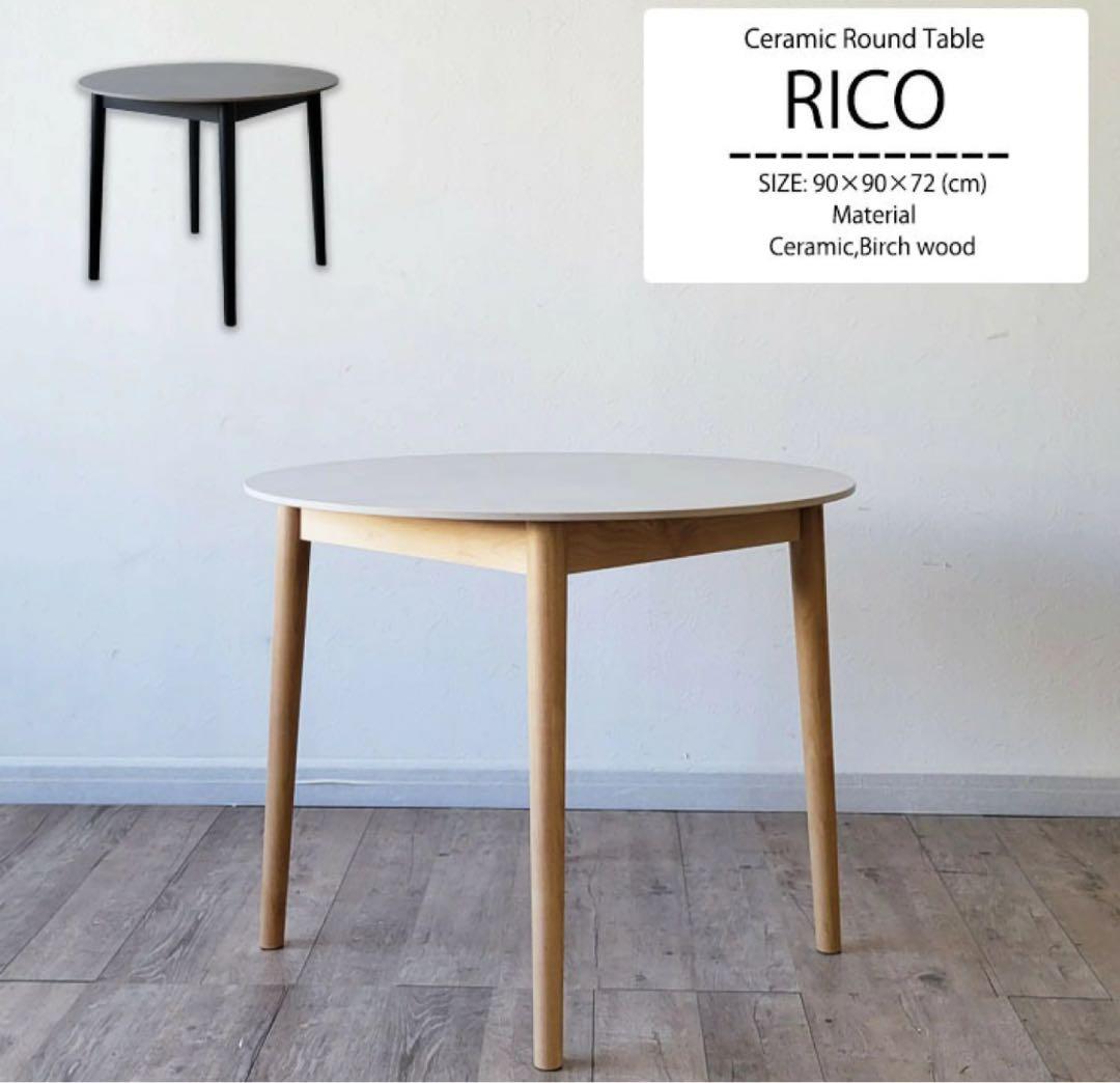 IKIKAGU セラミック グレー ダイニングテーブル 90cm 丸テーブル 円