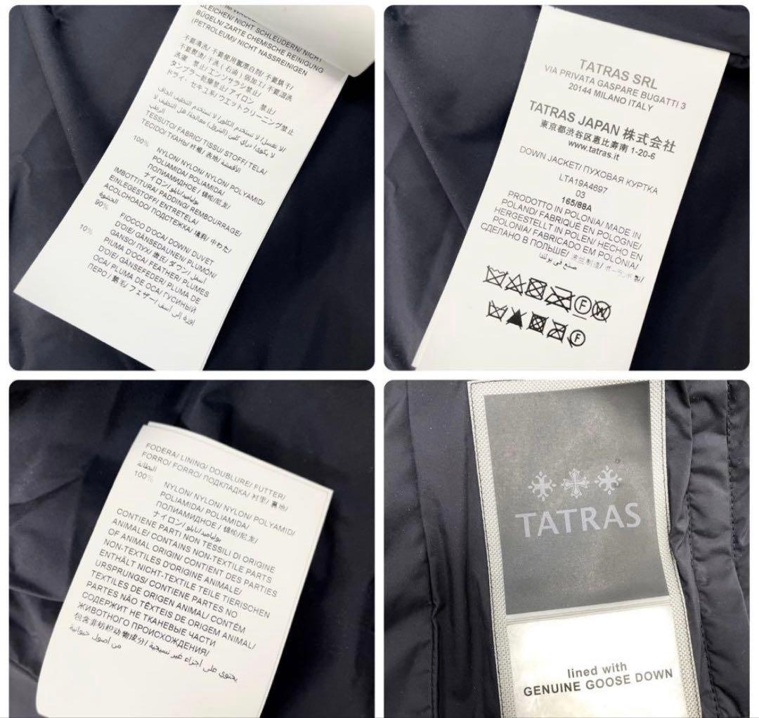 ☆*☆様 TATRASダウンコート黒