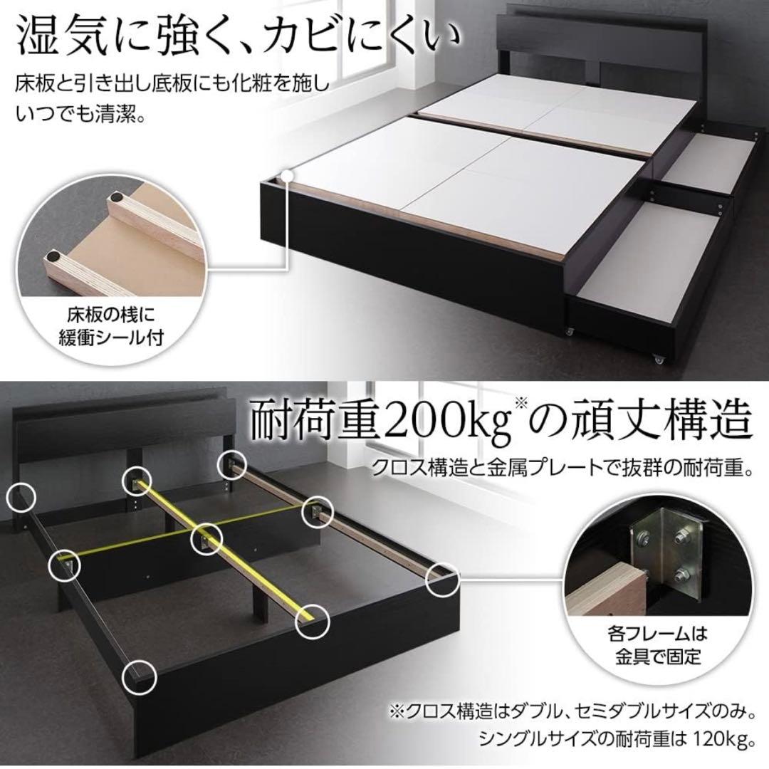 【※ひで※】セミダブルベッドフレーム ブラック　収納付き