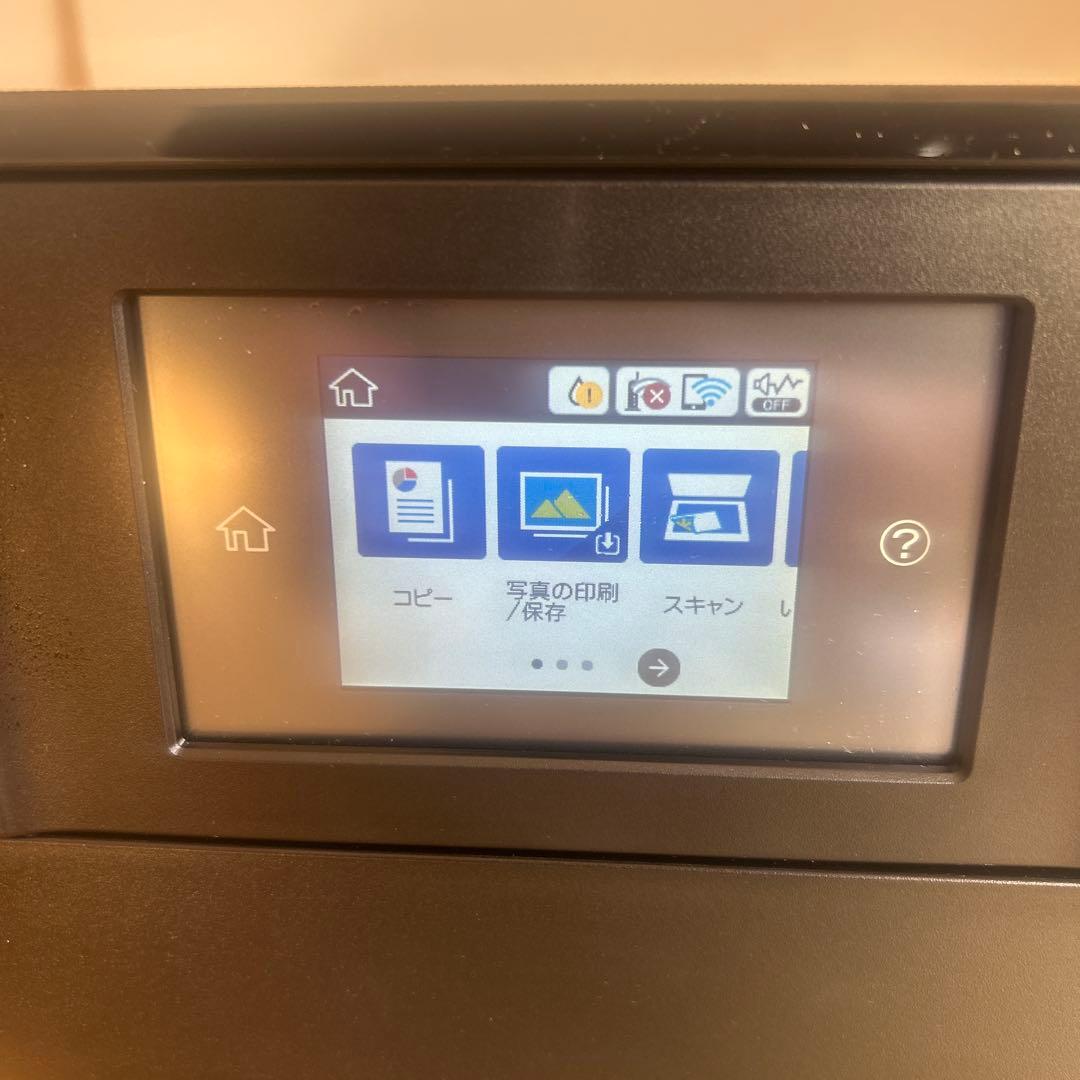 EP-879AB エプソン インクジェットプリンター