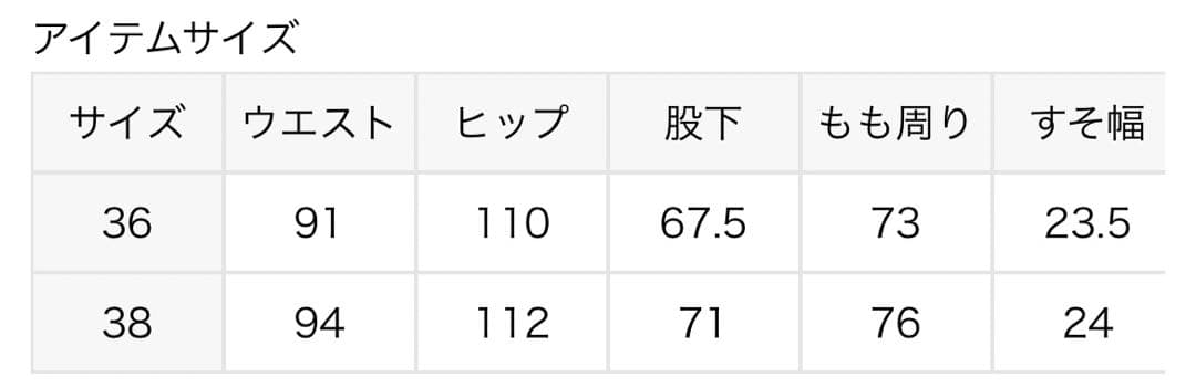 新品未使用　Spick & Span S.Shiori*S デニムサロペット