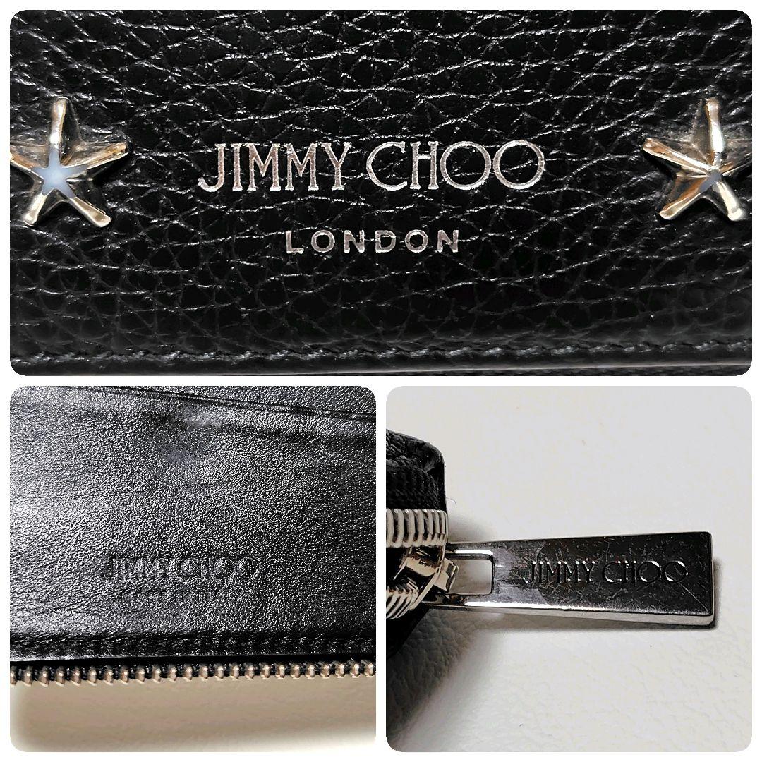 JIMMY CHOO　折り財布　黒　シボ革　ラウンドジップ　スタースタッズ