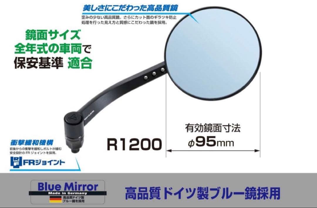 46 works x Napoleon バイク用ミラー左右セット　NA-017