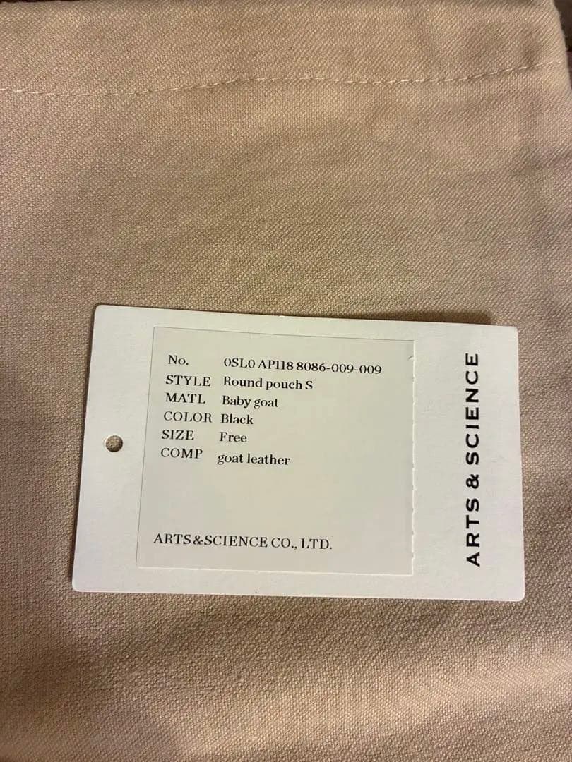 新品 アーツ&サイエンス ラウンドポーチS
