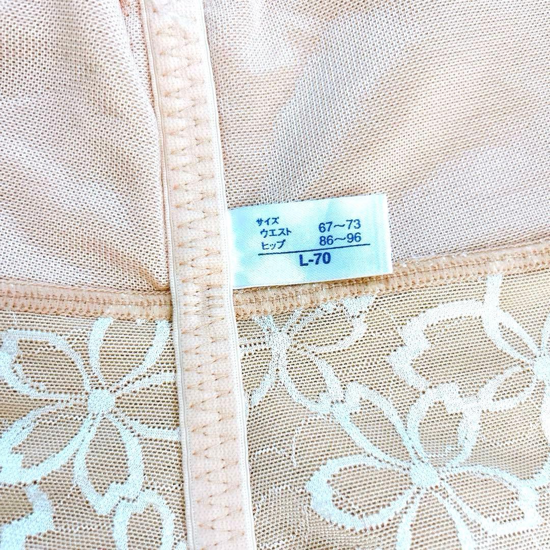 マルコ 補正下着 アヴァンセサクラ 上下セット F75/L MARUKO