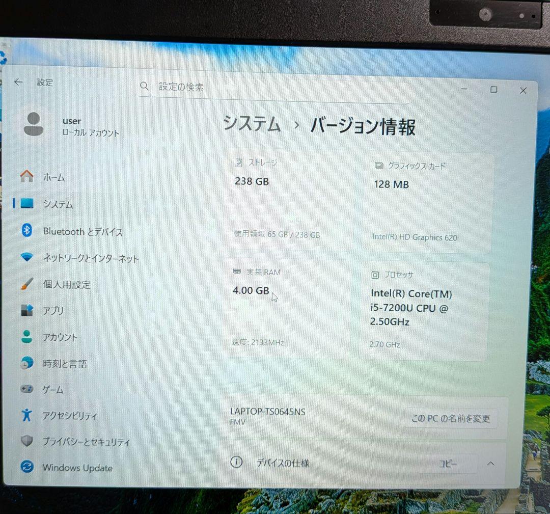 【美品】富士通　LIFEBOOK SH75/B1 ノートパソコン