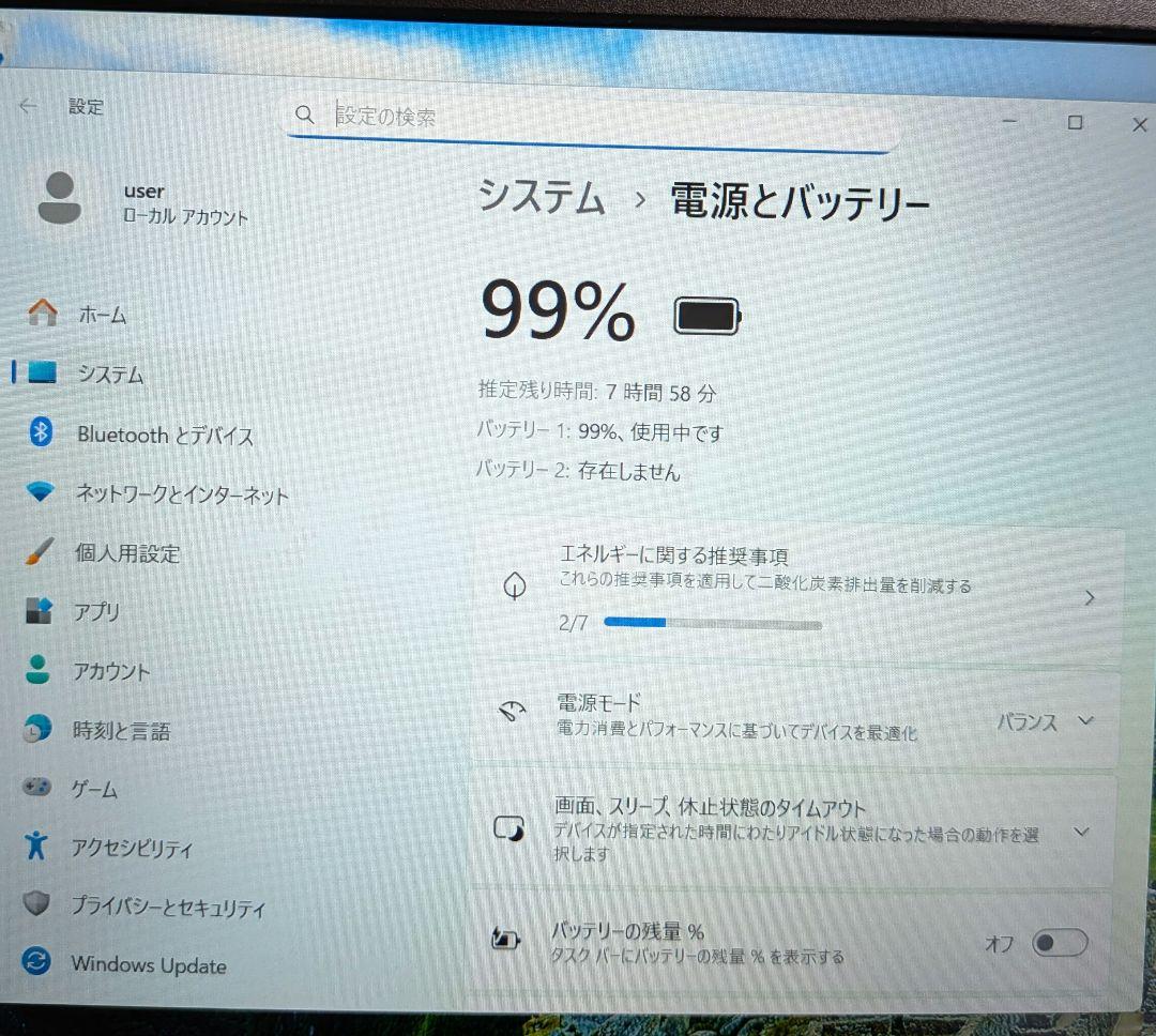 【美品】富士通　LIFEBOOK SH75/B1 ノートパソコン