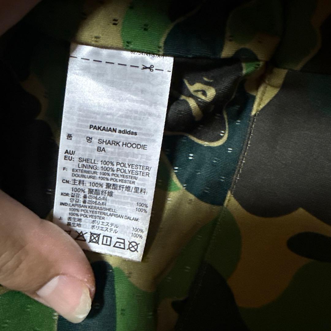 adidas A BATHING APE 迷彩パーカー Oサイズ