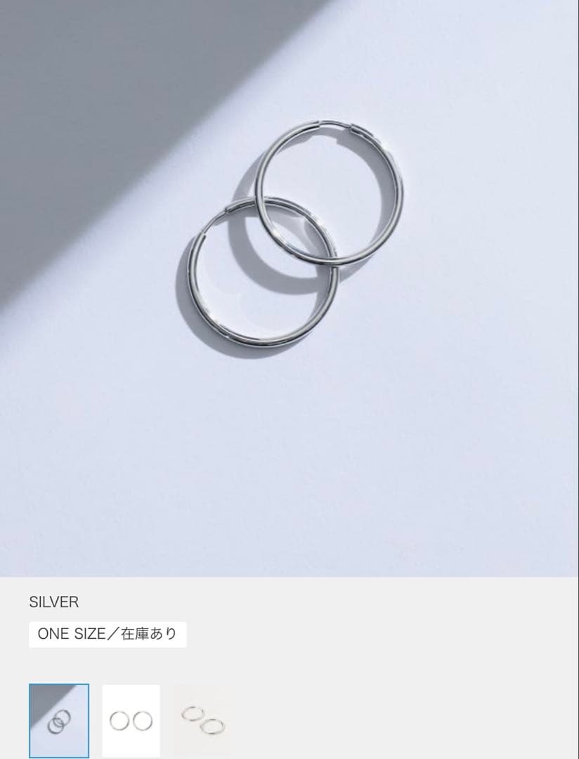 ナ*グ様 MARIA BLACK / SENORITA フープピアス 25mm