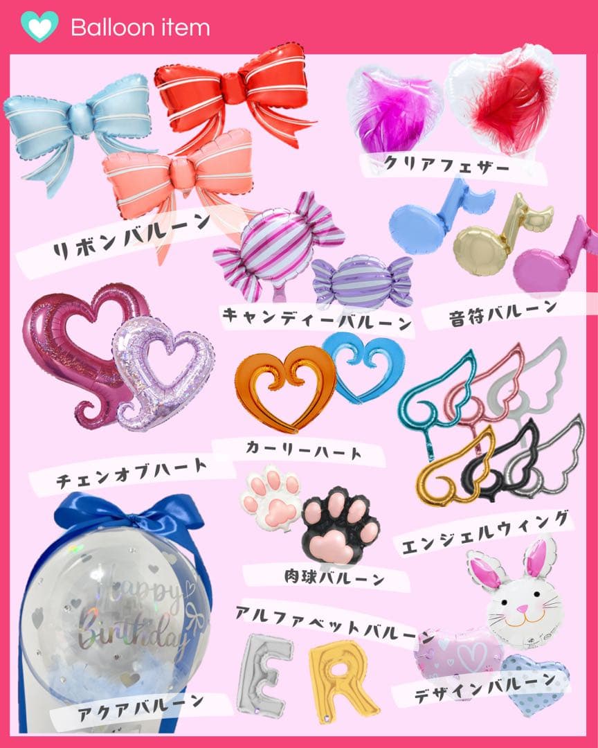 【りり様】5/29まで 埼玉 卓上 バルーン 生誕祭 推し活 誕生日 楽屋花