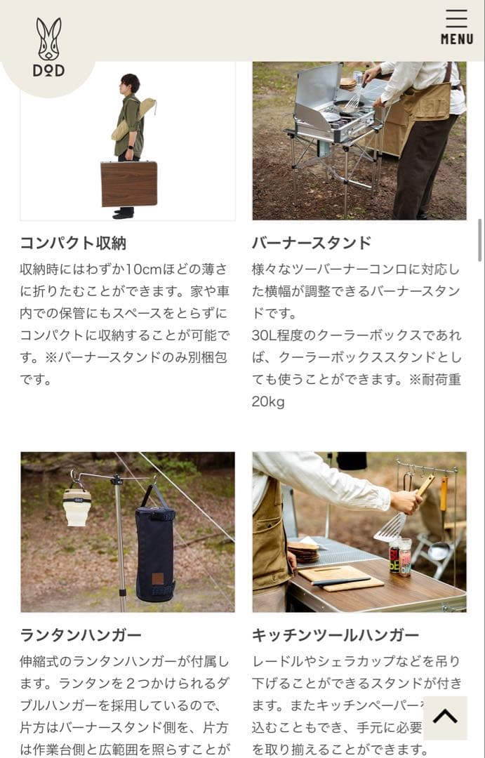 値下げします。【新品未使用】DOD 調理テーブル　タン（メーカー販売終了品）