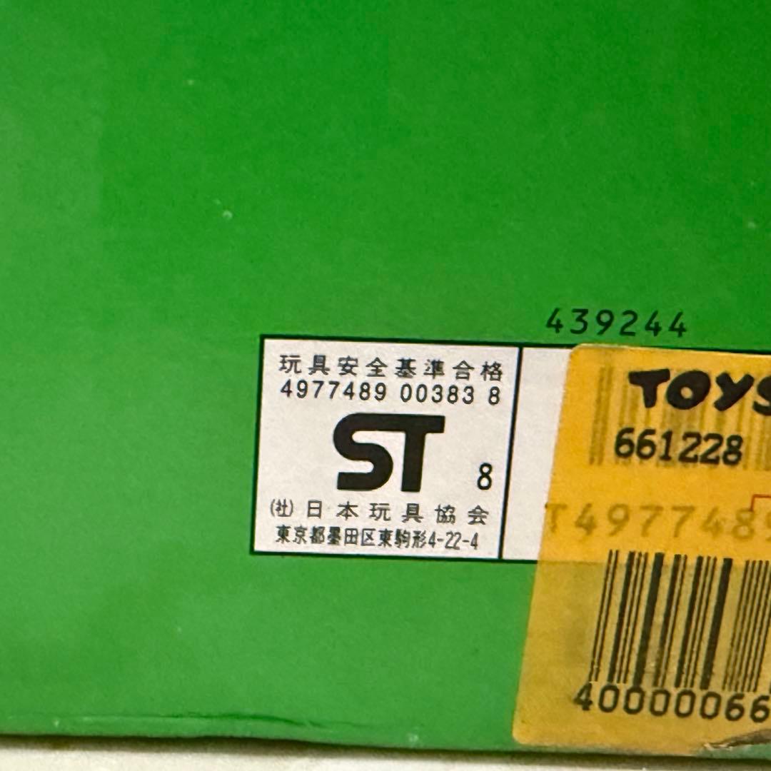 大型知育玩具 体感ブロック ボクのお部屋 ピープル株式会社