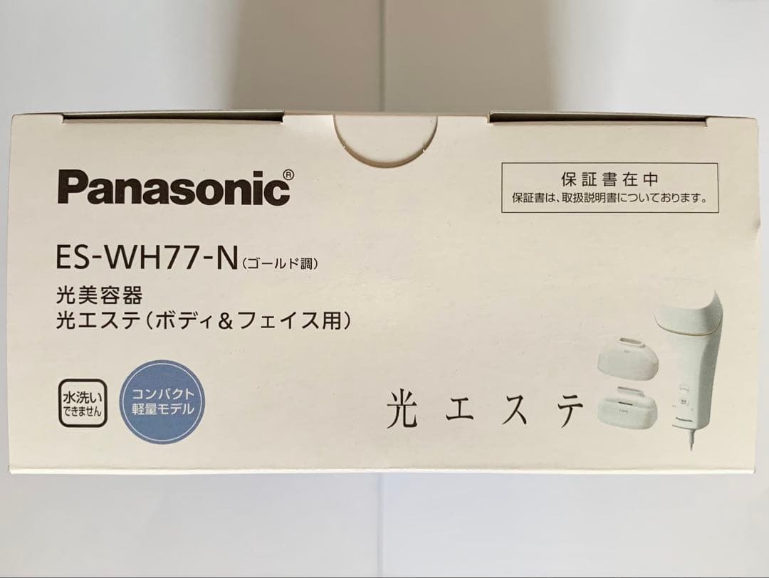 Panasonic ES-WH77-N 光美容器 光エステ(ボディ＆フェイス用)
