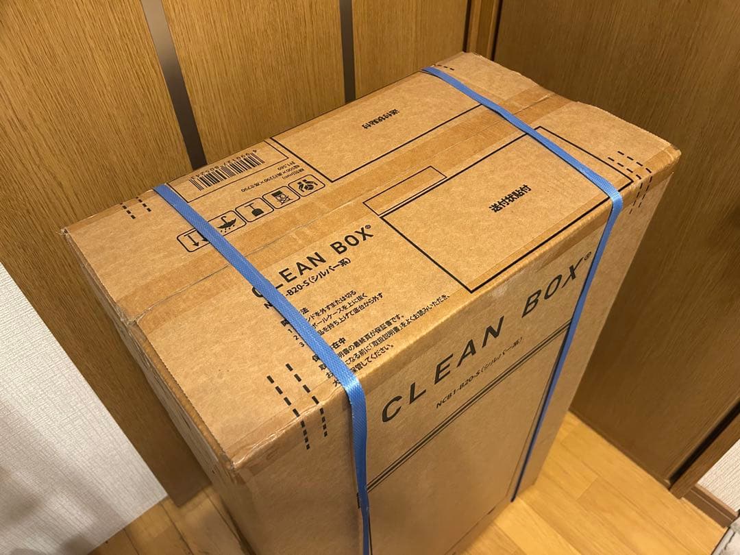 冷やすゴミ箱 CLEAN BOX 20L NCB1-B20-S