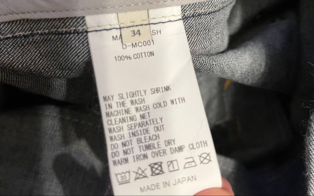 本日限定価格　MACKINTOSH デニム ステンカラーコート
