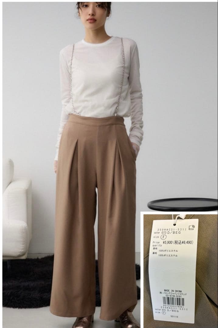 AZUL アズールバイマウジー　福袋　抜き取りなし　全9点