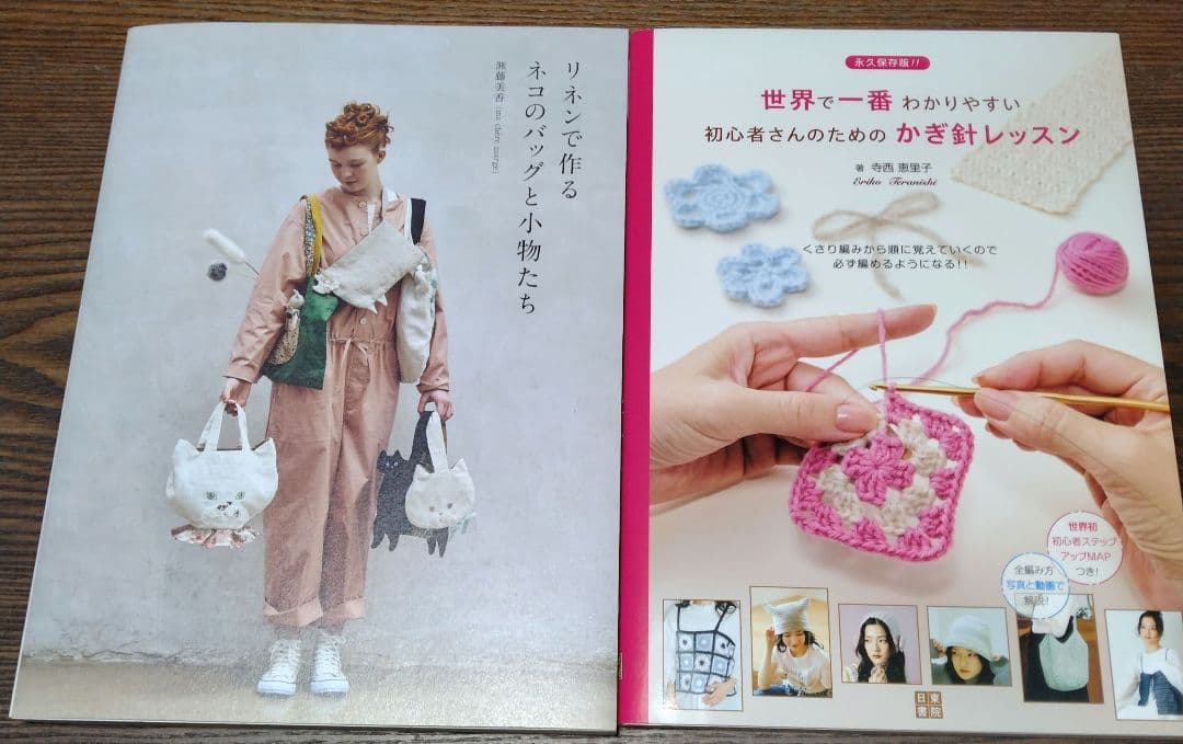 ananas様まとめ　30日でまなぶ刺繍の基本ステッチ