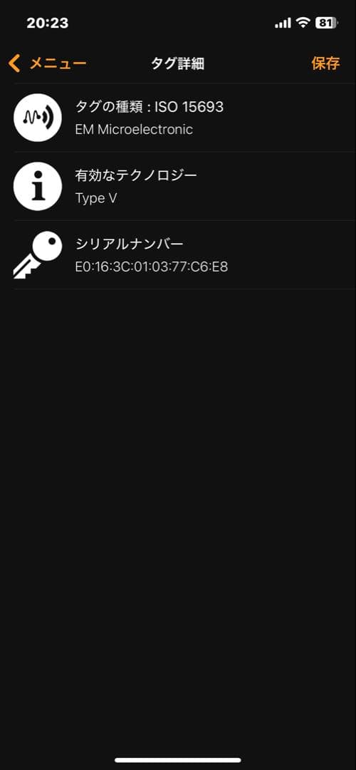 Louis Vuitton 極美品 新型 黒 エピ オーガナイザー NMヴィトン