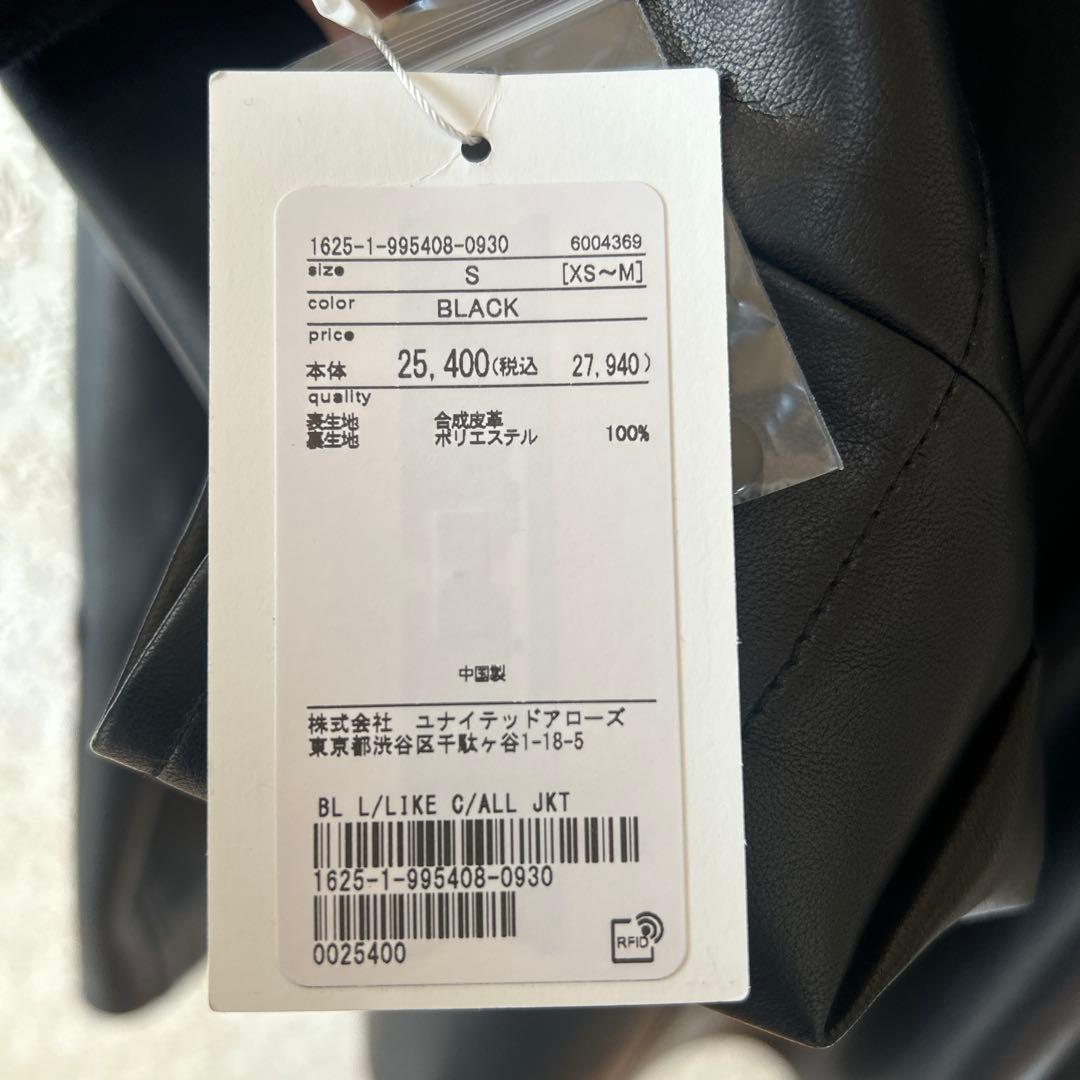 新品　BEAUTY&YOUTH レザーライク カバーオール ジャケット