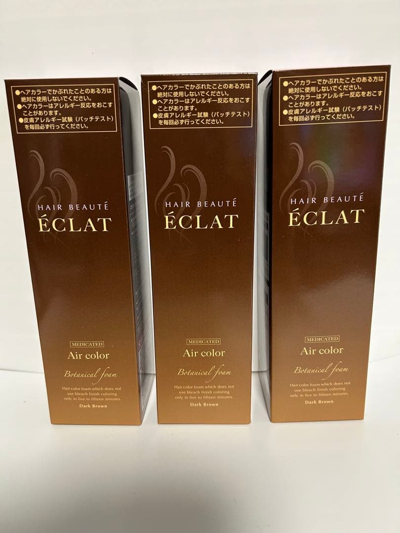 ヘアボーテ　エクラ　エアカラー ダークブラウン 150g 3本セット