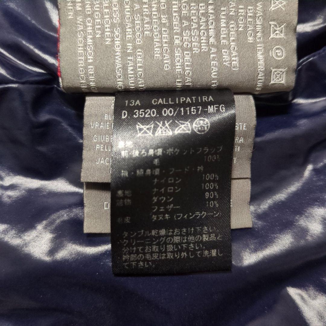 DUVETICA♦CALLIPATIRA 3WAY ウール ダウンコート 42