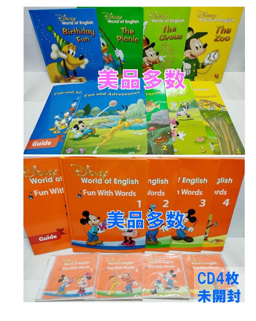 hana ① 2021年最新版フルセット 未開封ディスク48枚 DWE