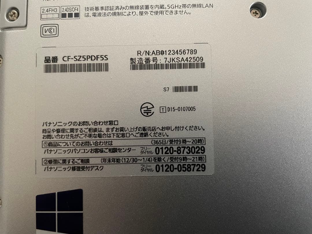 ★ Let'snote CF-SZ5 i5 4G SSD120G(正常動作品)★