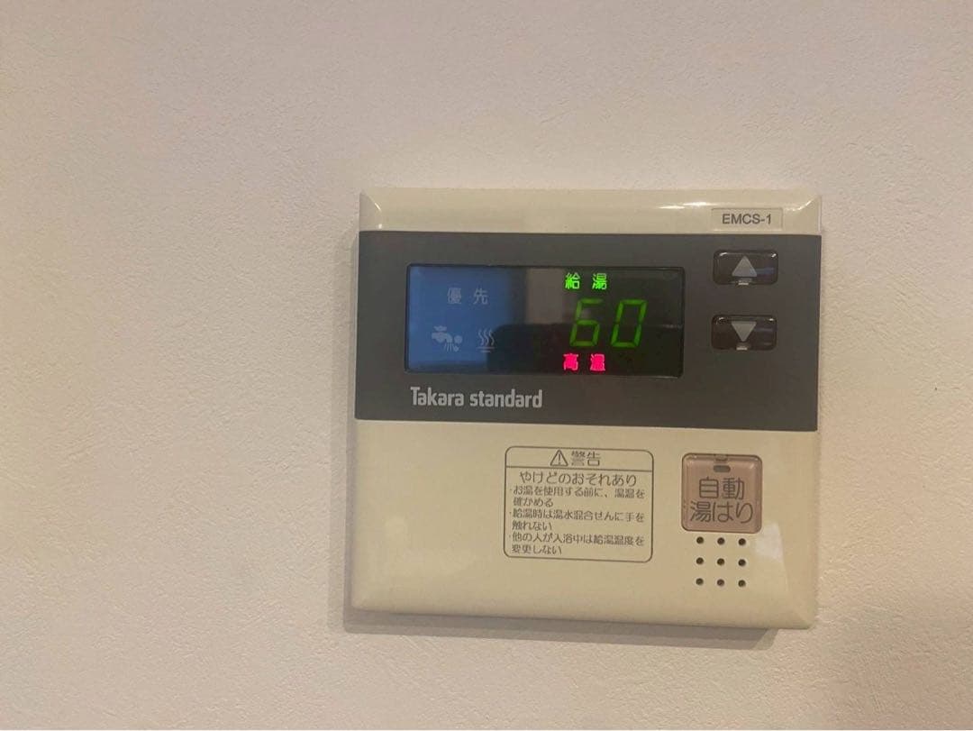 タカラスタンダード　電気温水器　リモコンセット　実働品　返品保証あり　1125