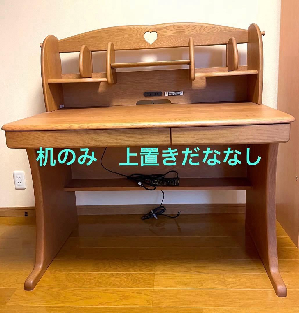 カリモク学習机① 机のみ　上置き本棚なし