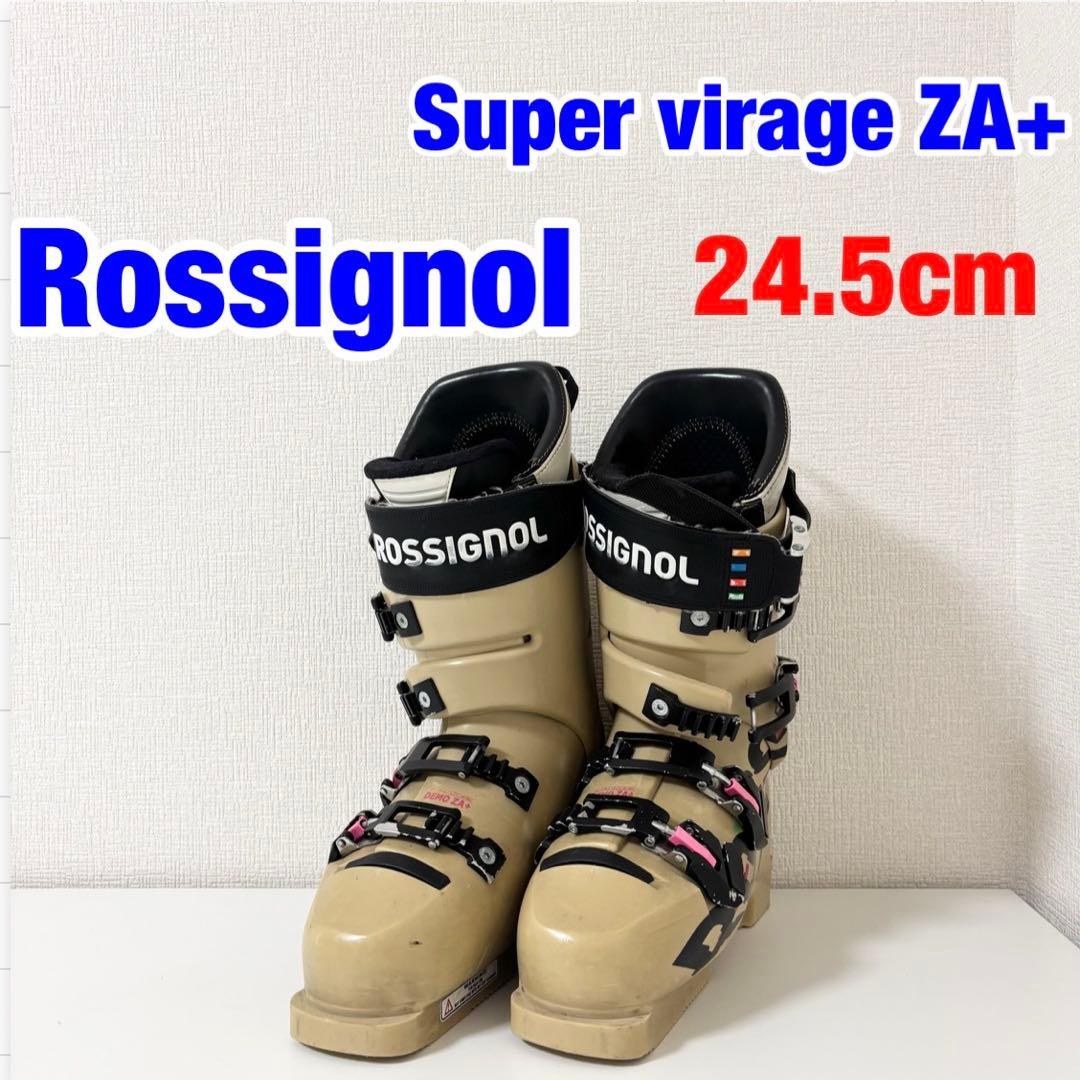 ロシニョール ZA+ スキーブーツ 24.5cm 上級者向け