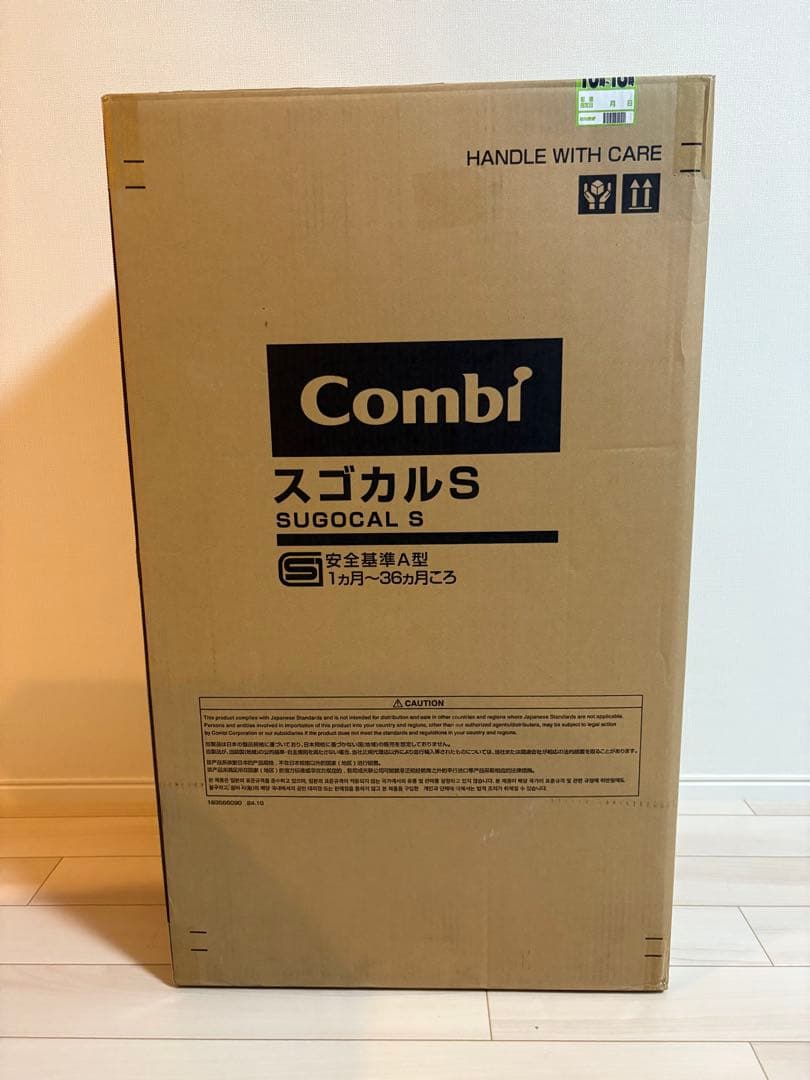 【新品】スゴカルＳ エッグショック ロッタ グリーンレーベルリラクシング モカ