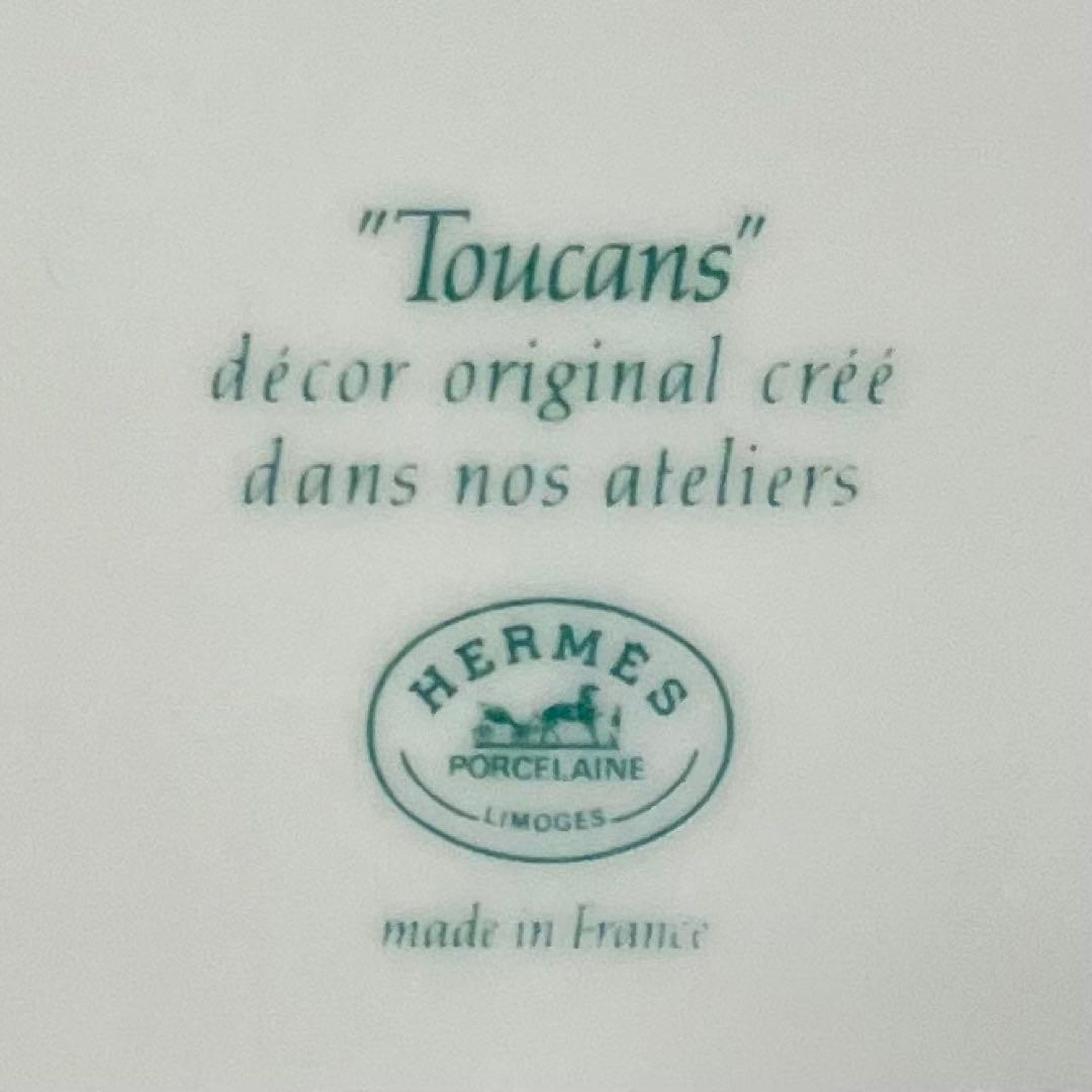 HERMES エルメス　トゥカン プレート