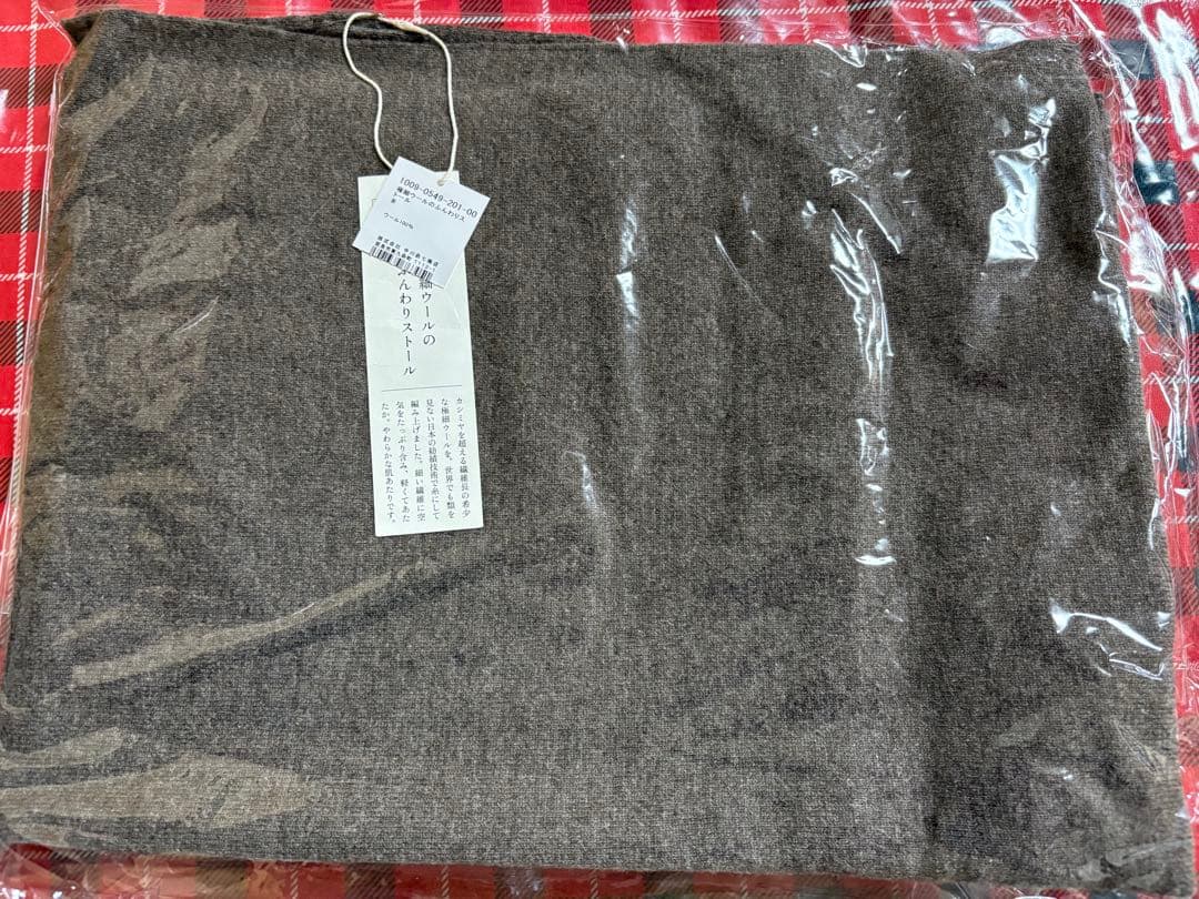 新品＊中川政七商店 ウール100% ふんわりストール ブラウン