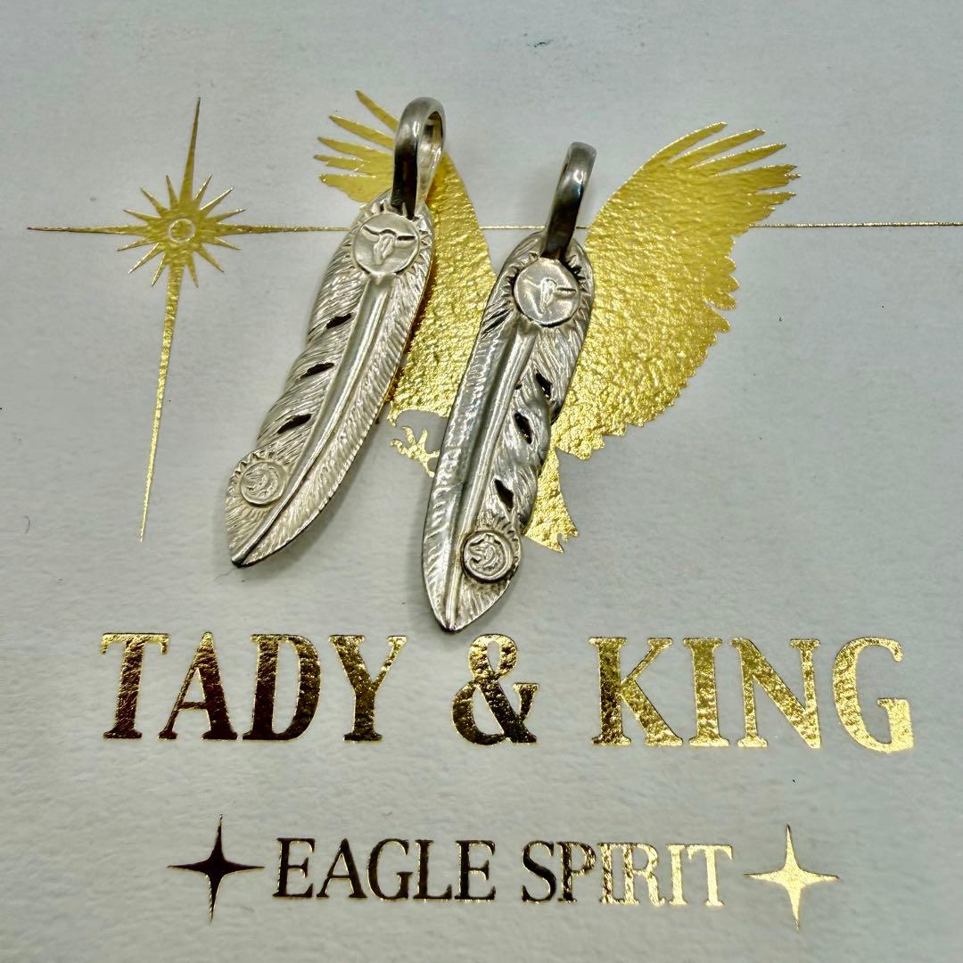 美品　タディ&キング　フェザーS2個セット