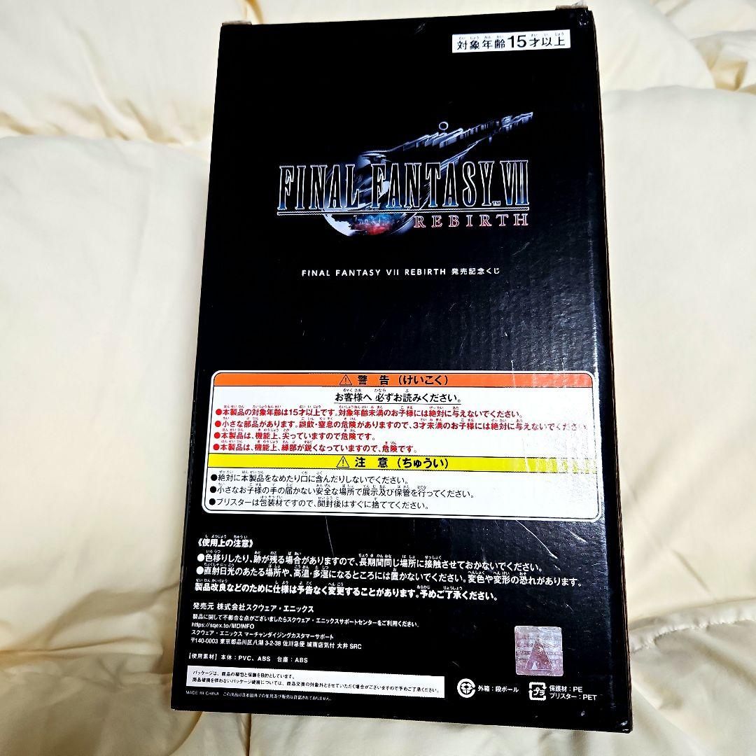 ティファ・ロックハート フィギュア