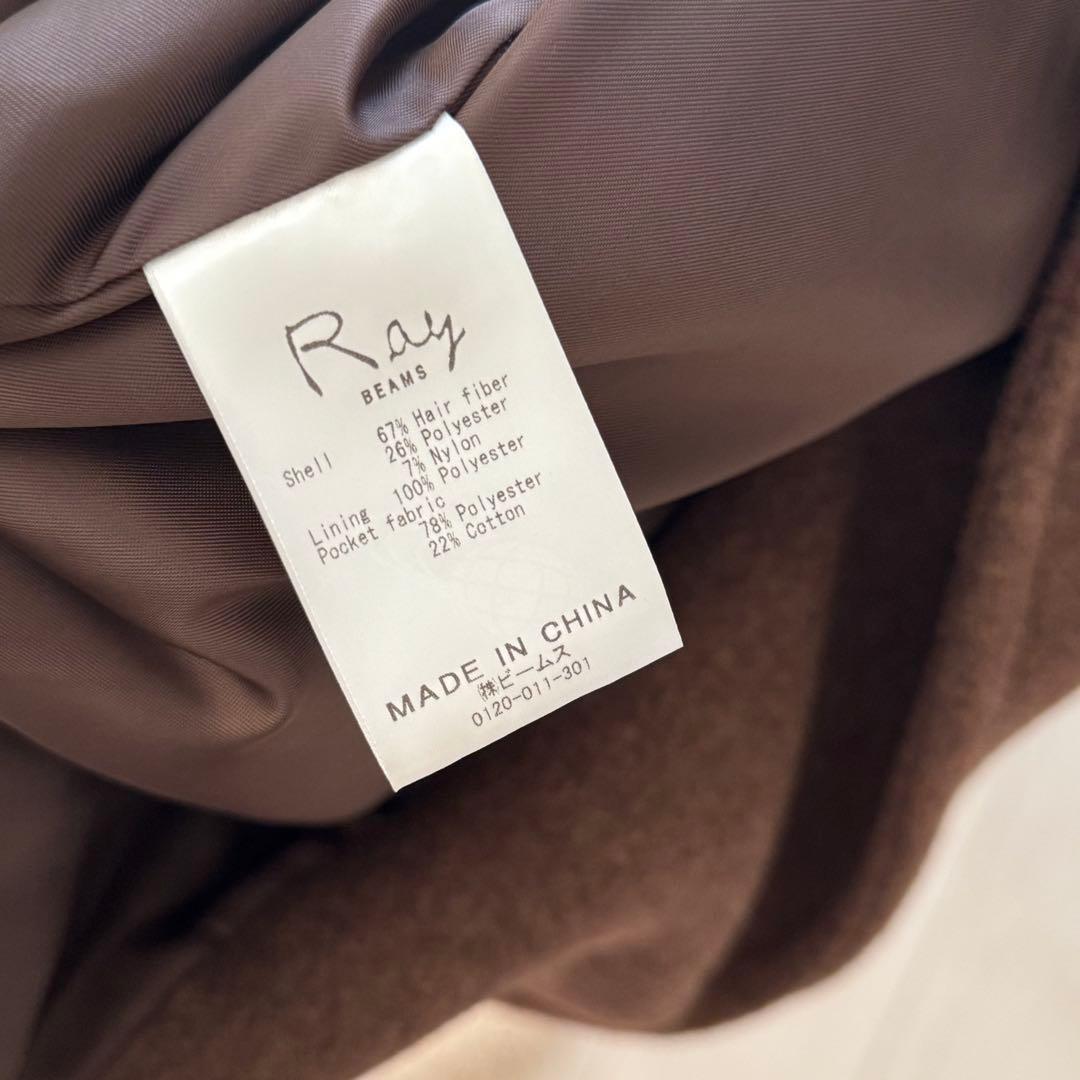 Ray BEAMS スタンドカラー ダブル ロングコート