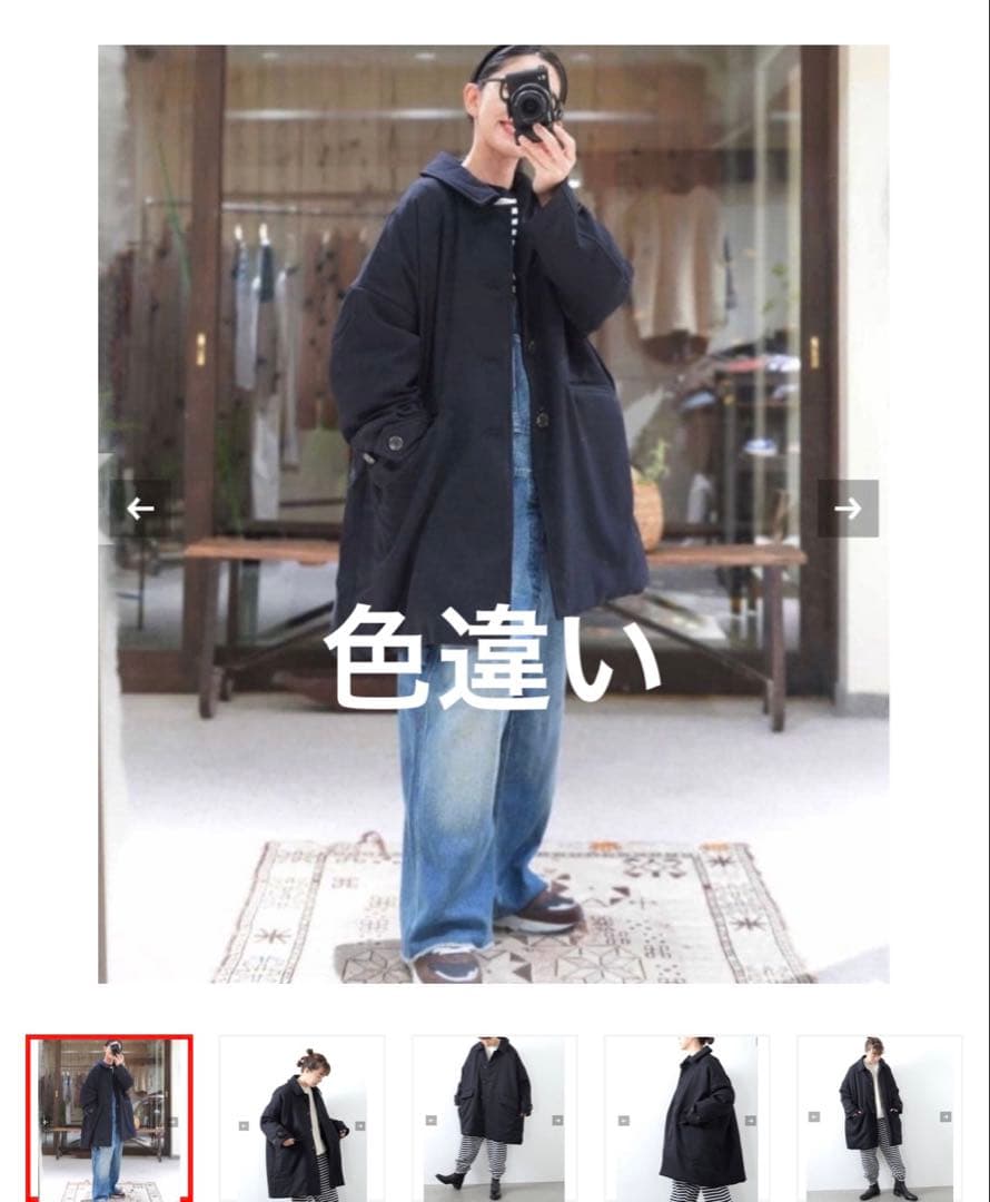 ロフトラボ シングルボタンオーバー　リム　ダウン コート　2 男女兼用　トレンチ
